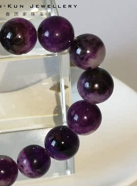 天然舒俱来苏纪石毫米手链串