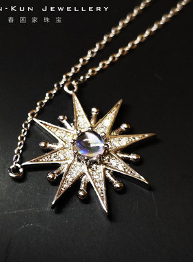 珠宝纯银毫米圆形全净北极星吊坠