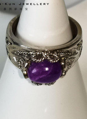 珠宝孤品舒俱来苏纪石羽毛戒指