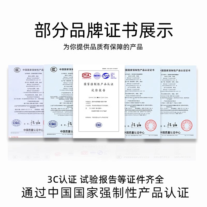 适用小米有品/米家金史密斯走步跑步机甩脂机按摩椅电源线充电线