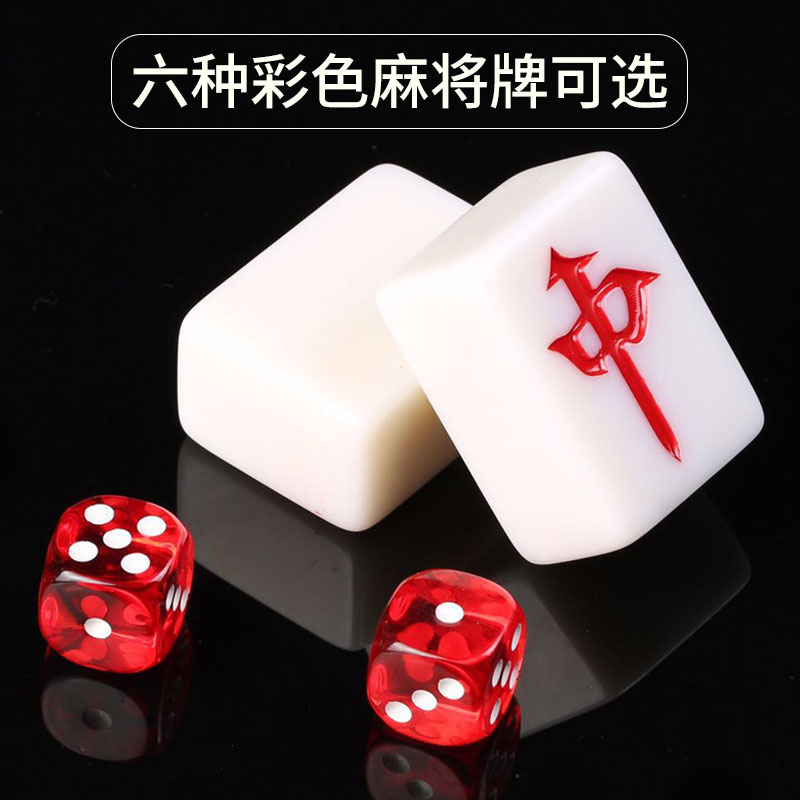 麻将牌象牙白推荐品牌 新人首单立减十元 21年6月 淘宝海外