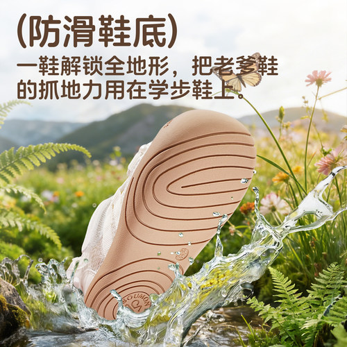 书萌童鞋儿童凉鞋夏季新款女童透气网鞋公主休闲鞋宝宝鞋子软底鞋 - 图3
