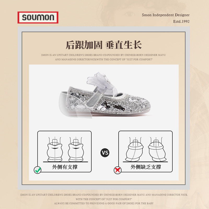 书萌女童蝴蝶结亮片公主鞋2026春秋新款浅口单鞋宝宝鞋银色演出鞋,淘宝优惠券,粉丝福利购,淘宝优惠卷