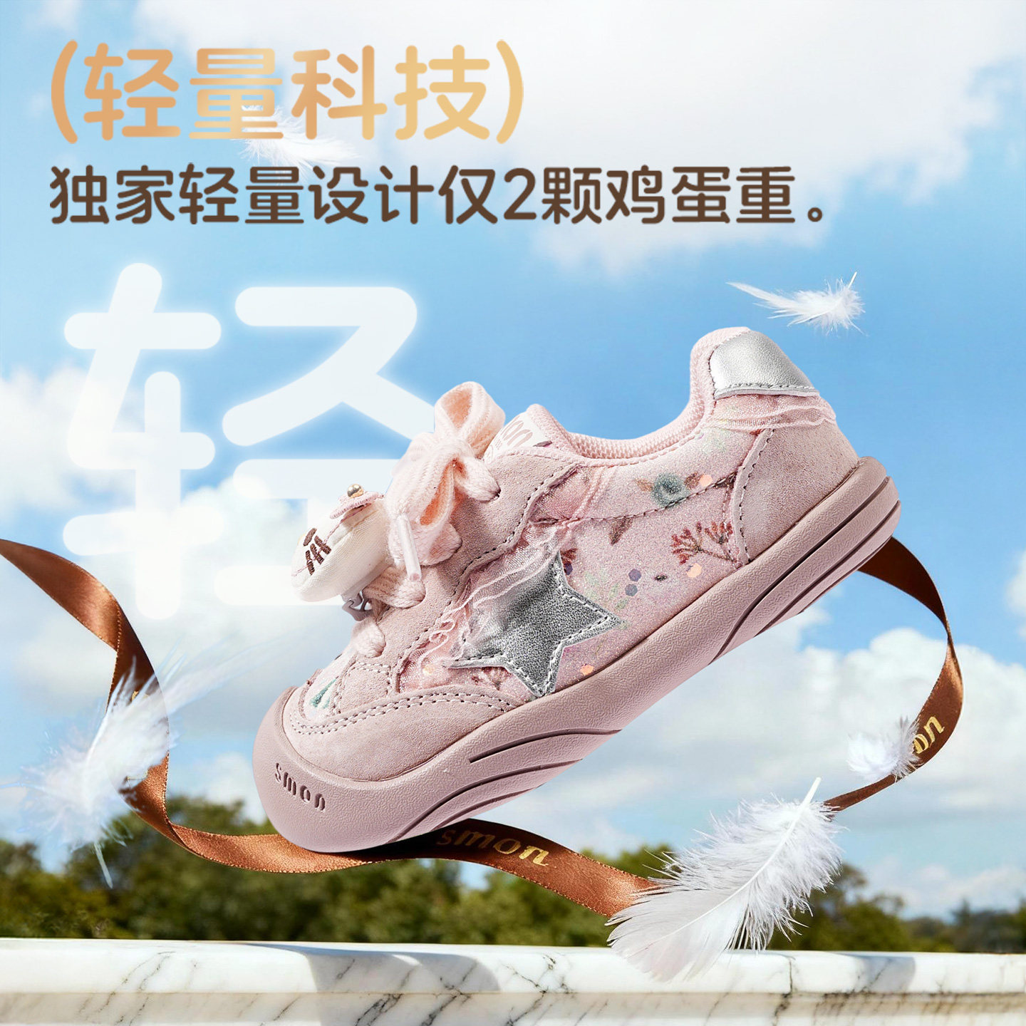 书萌童鞋儿童运动鞋2026春秋新款女童鞋子卡通可爱宝宝板鞋休闲鞋,淘宝优惠券,粉丝福利购,淘宝优惠卷