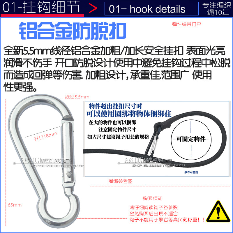 自行车新款蓝色行李绳摩托车货架绳子电动车弹力捆扎绳松紧挂钩 - 图0