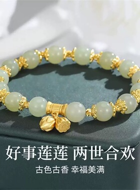 小红书爆款四叶草手串小众设计ins闺蜜饰品国风仿金丝玉闺蜜手链