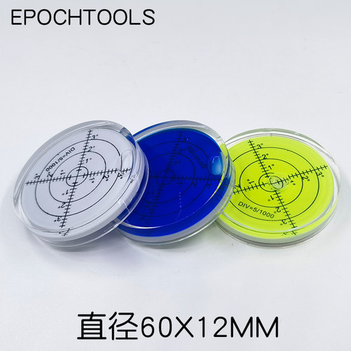 EPOCHTOOLS万向水平仪 水准泡水平器 水平泡 高精度水准器水平仪 - 图2