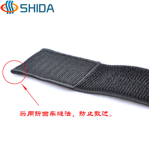 仕达高弹力松紧魔术贴松紧绳带扣弹力捆扎带松紧捆绑带5cm - 图1