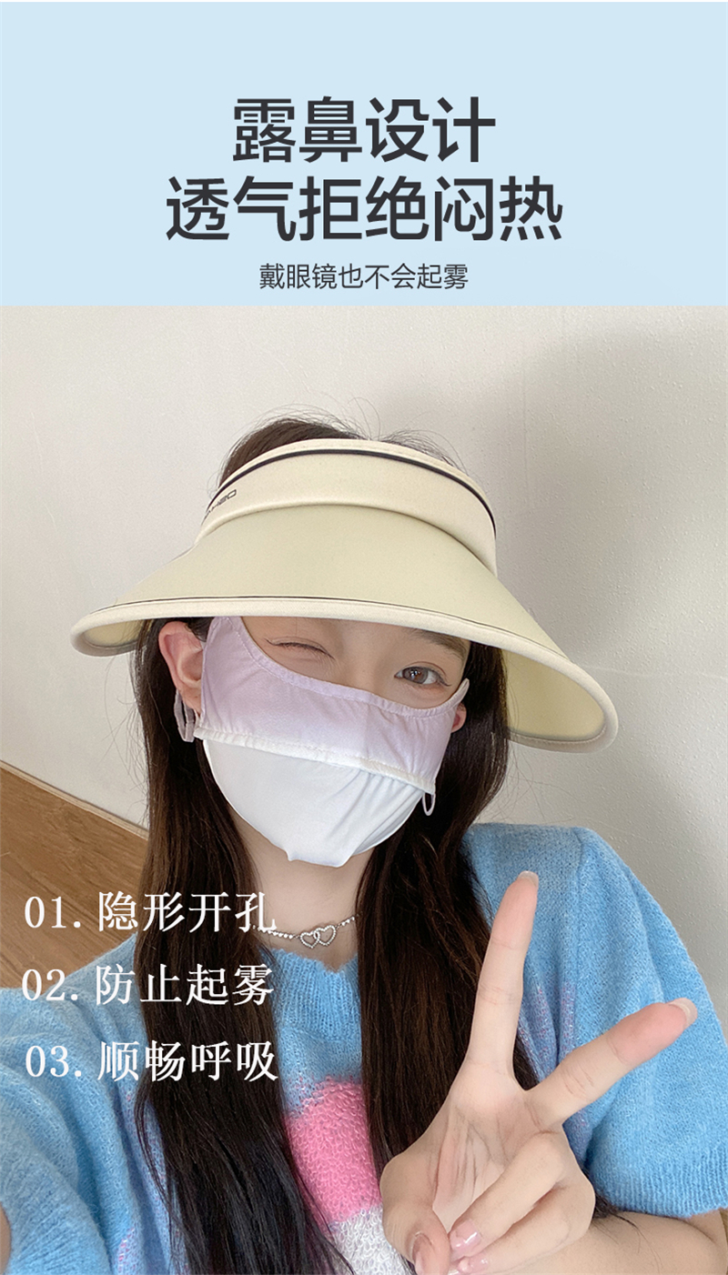 upf50+防晒口罩女冰丝夏季遮全脸防紫外线渐变腮红透气护眼角面罩 - 图0