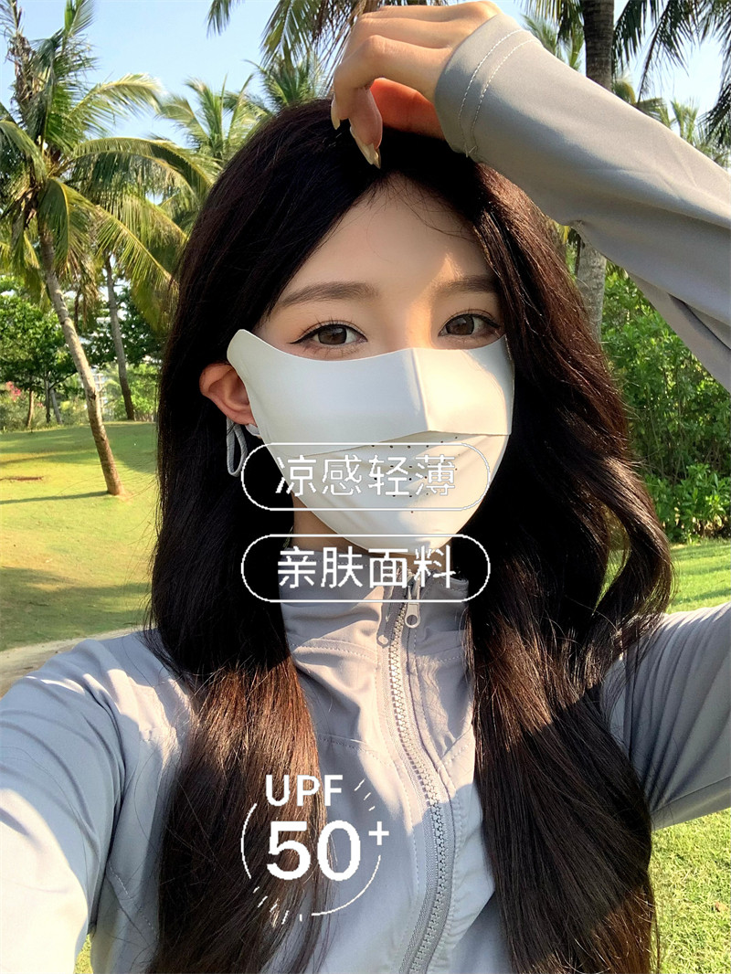 日本uvcut物理遮光护眼角冰丝新款防晒口罩女防紫外线遮阳面罩夏,淘宝优惠券,粉丝福利购,淘宝优惠卷