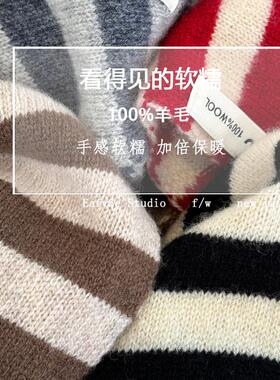 简约低调100%澳洲羊毛三角巾