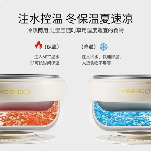 Детская обеденная тарелка, увлажняющий термос для младенца, посуда из нержавеющей стали для кормления, поддерживает постоянную температуру
