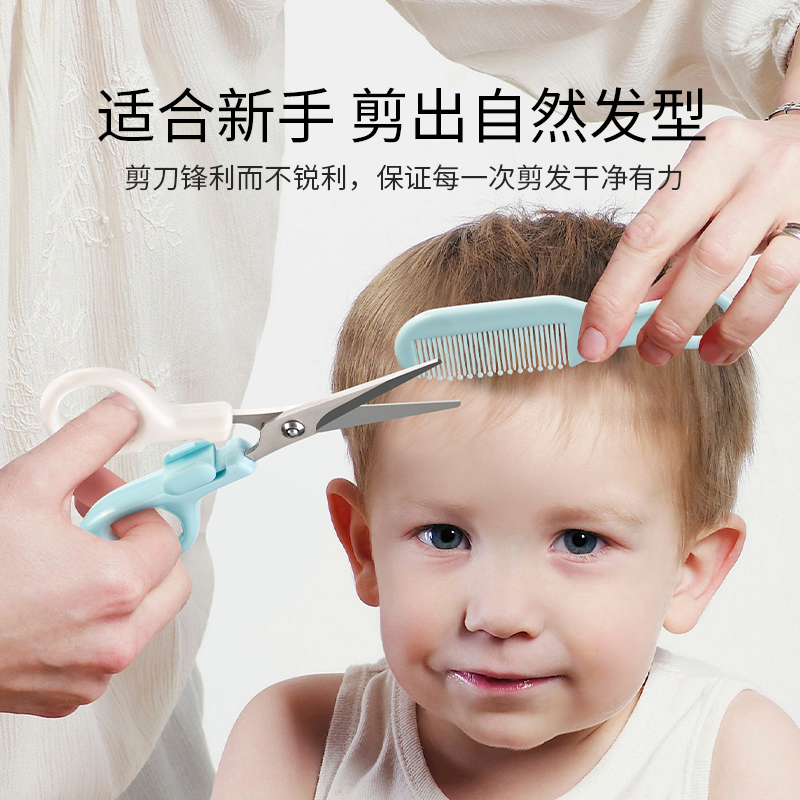 英氏婴儿理髲剪刀宝宝剪发器剃胎毛专用幼儿童剃发发家用剪发神器 - 图3