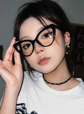 猫眼素颜神器防蓝光平光镜辣妹