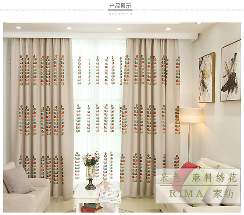 原野 美式乡村田园绣花棉麻窗帘成品遮光客厅卧室落地窗飘窗定制 - 图1