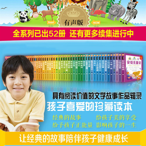 感恩故事 升级版 七彩童书坊 彩图注音拼音读物 小学生123年级推荐课外阅读书籍 少儿美德励志拼音读物 浙江少年儿童出版社 - 图1