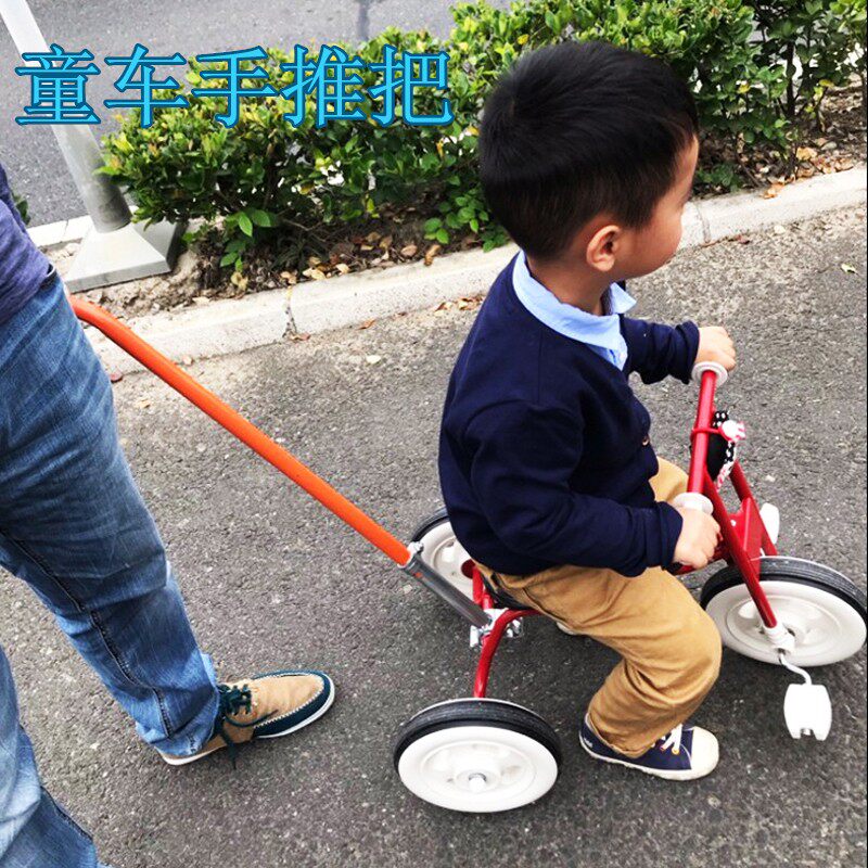 universal push handle for tricycle