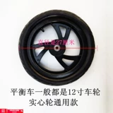 Детский беговел, колесо с аксессуарами, велосипед, модифицированные универсальные ходунки