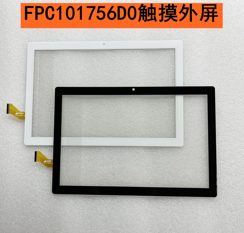 ANGS-CTP-101756 A0触摸屏佐学5G平板电脑FPC101756D0 外手写屏幕 - 图1