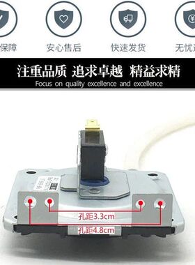 商用燃气蒸饭柜发生器风压开关