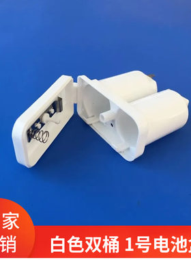 煮面炉热水器蒸包炉双桶电池盒