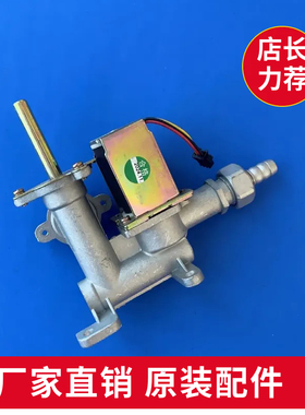 耀隆24V电磁阀总成蒸包炉供气