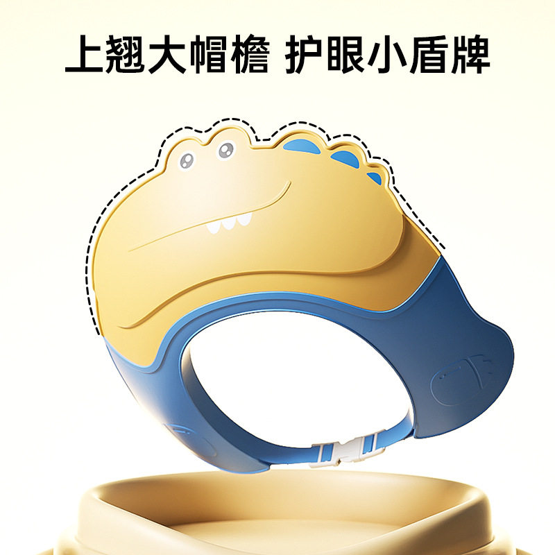 儿童洗头挡水帽婴儿洗头神器护耳防水小孩浴帽宝宝沐浴遮水洗发帽,淘宝优惠券,粉丝福利购,淘宝优惠卷