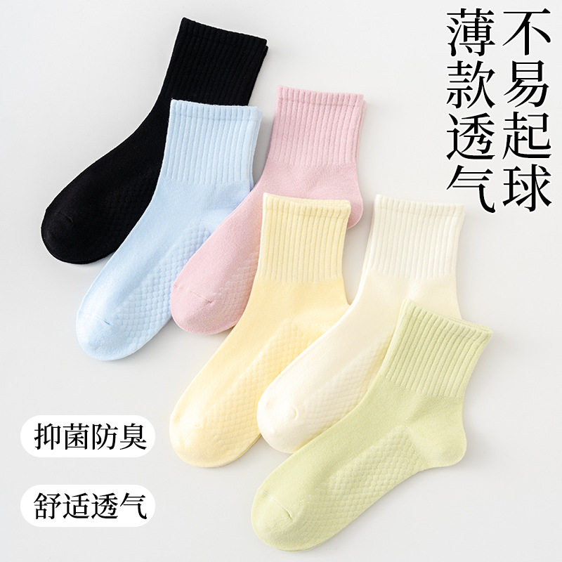 10A袜纯色子女中筒袜防臭袜子女百搭棉质香薰盒袜商务透气礼盒装,淘宝优惠券,粉丝福利购,淘宝优惠卷