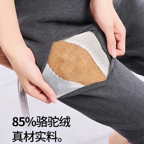 犇业冬季双层保暖裤男女高腰驼绒驼毛御寒保暖棉裤Q9735/Q9736 - 图1