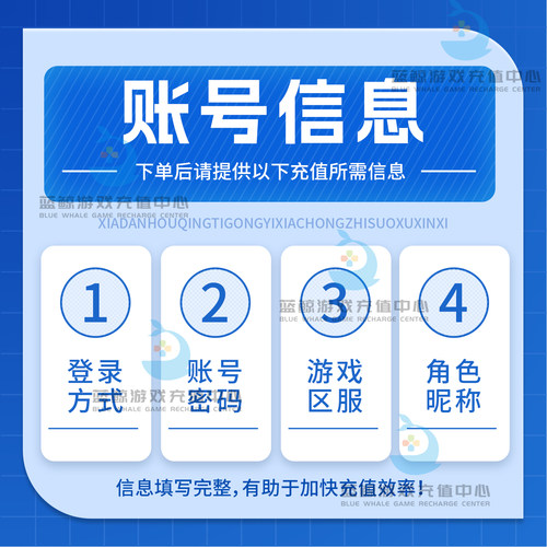 战双帕弥什国服充值 68 128 328 648元虹卡 到账660 690 白卡代充 - 图0