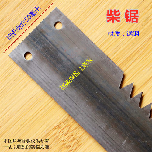 柴锯断锯截锯大树锯马齿锯龙锯伐木锯双人手板锯木工马锯条改锯子 - 图1