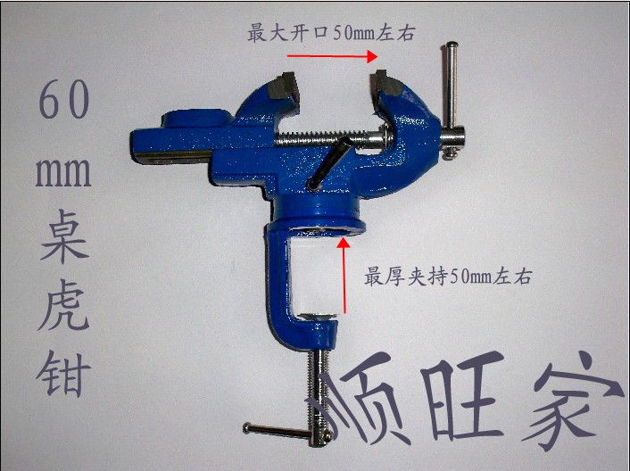 桌虎钳平口钳模型台钳迷你活动小台虎钳微型钳子十字铁砧DIY工具-图2