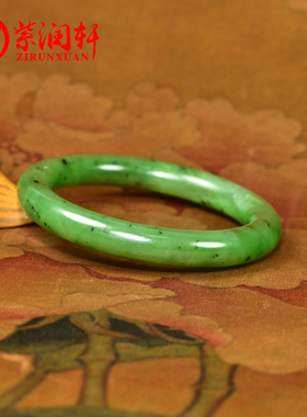 和田玉碧玉籽料手镯菠菜绿玛纳斯