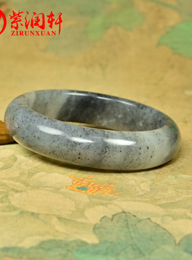 和田玉白玉水墨青花籽料手镯