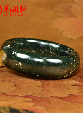 和田玉黑青籽料手镯罕见洒金星