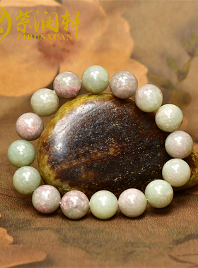 和田玉青白玉桃花玉圆珠