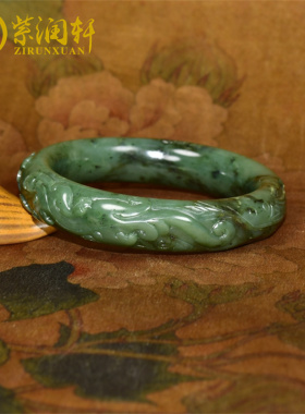 和田玉碧玉籽料手镯留皮龙凤呈祥