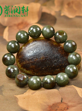 和田玉青花籽料手链聚红皮