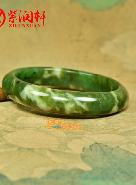 和田玉碧玉手镯白加绿山流水料