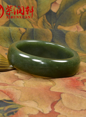 紫润轩和田玉手镯籽料油青宽版