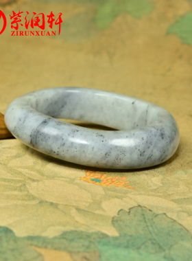 和田玉满皮籽料手镯白玉水墨青花