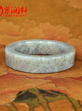 和田玉青花籽料手镯洒金皮方条