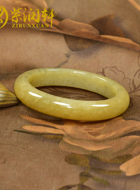 和田玉黑山料糖黄青花手镯