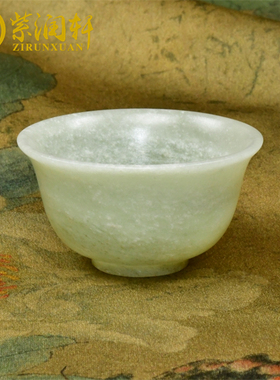 新疆和田玉工夫茶杯且末料