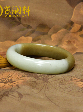 和田玉糖青白玉俏色中条手镯