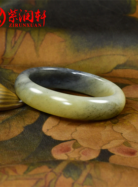 新疆和田玉黑山料手镯糖黄青花玉