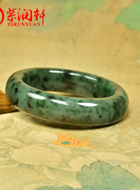 和田玉碧玉籽料手镯白加绿飘翠青