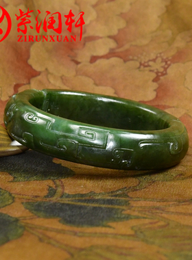 新疆和田玉碧玉籽料手镯