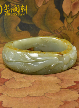 和田玉龙凤呈祥籽料手镯满皮随形