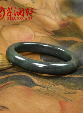 紫润轩和田玉戈壁料青玉青花是的